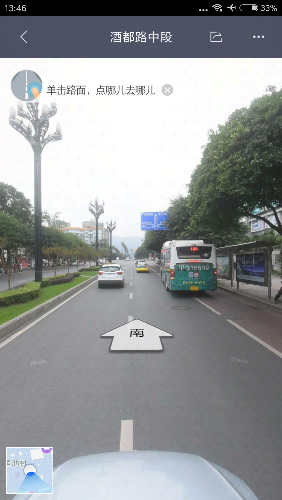 Screenshot_2017-11-30-13-46-35-785_com.baidu.BaiduMap.png
