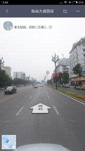 Screenshot_2017-11-30-13-46-50-714_com.baidu.BaiduMap.png