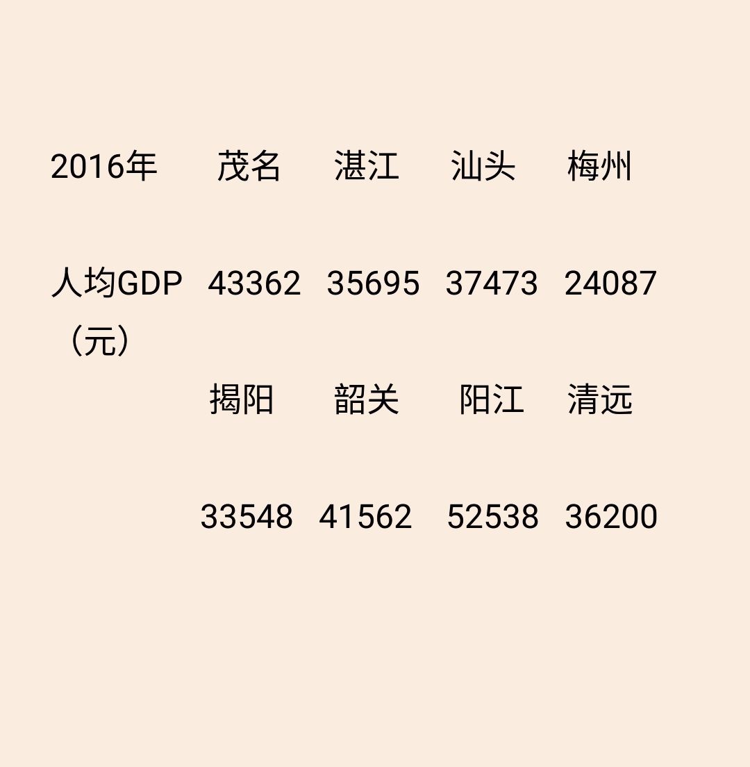 1512101766722_.jpg