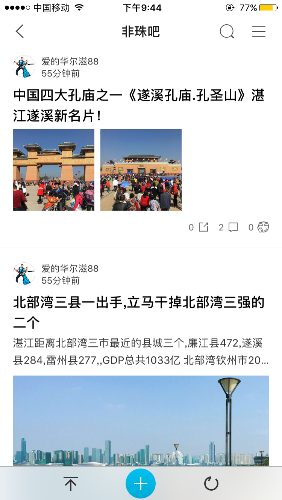 IMG_5495.PNG