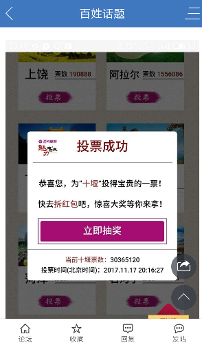 Screenshot_20171204_113304.png