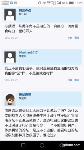 forum.php(3).jpg