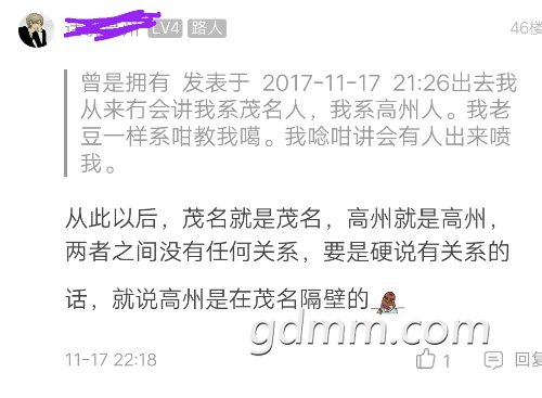 Screenshot_20171205_082348.png