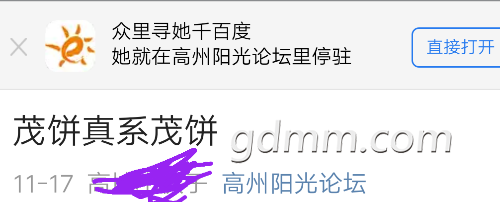 Screenshot_20171205_082215.png