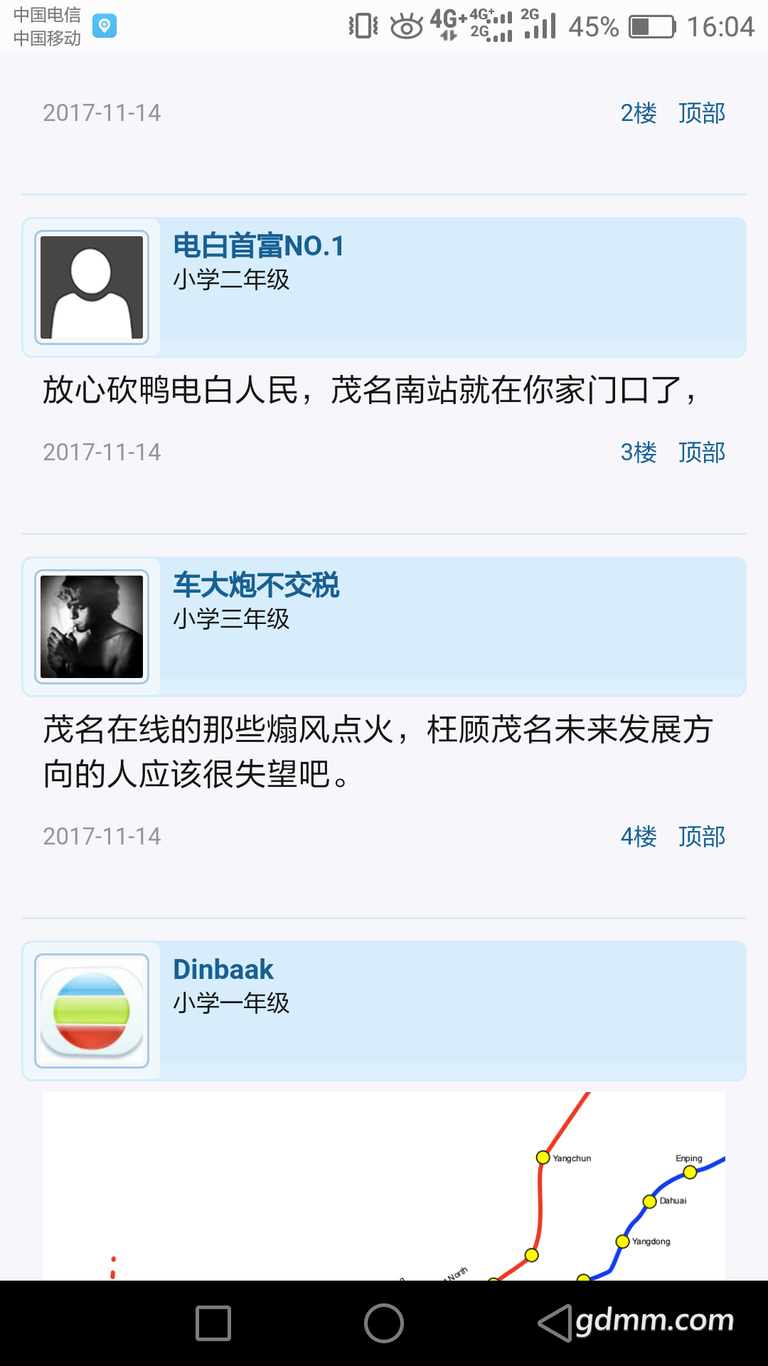 Screenshot_2017-12-05-16-04-31.png
