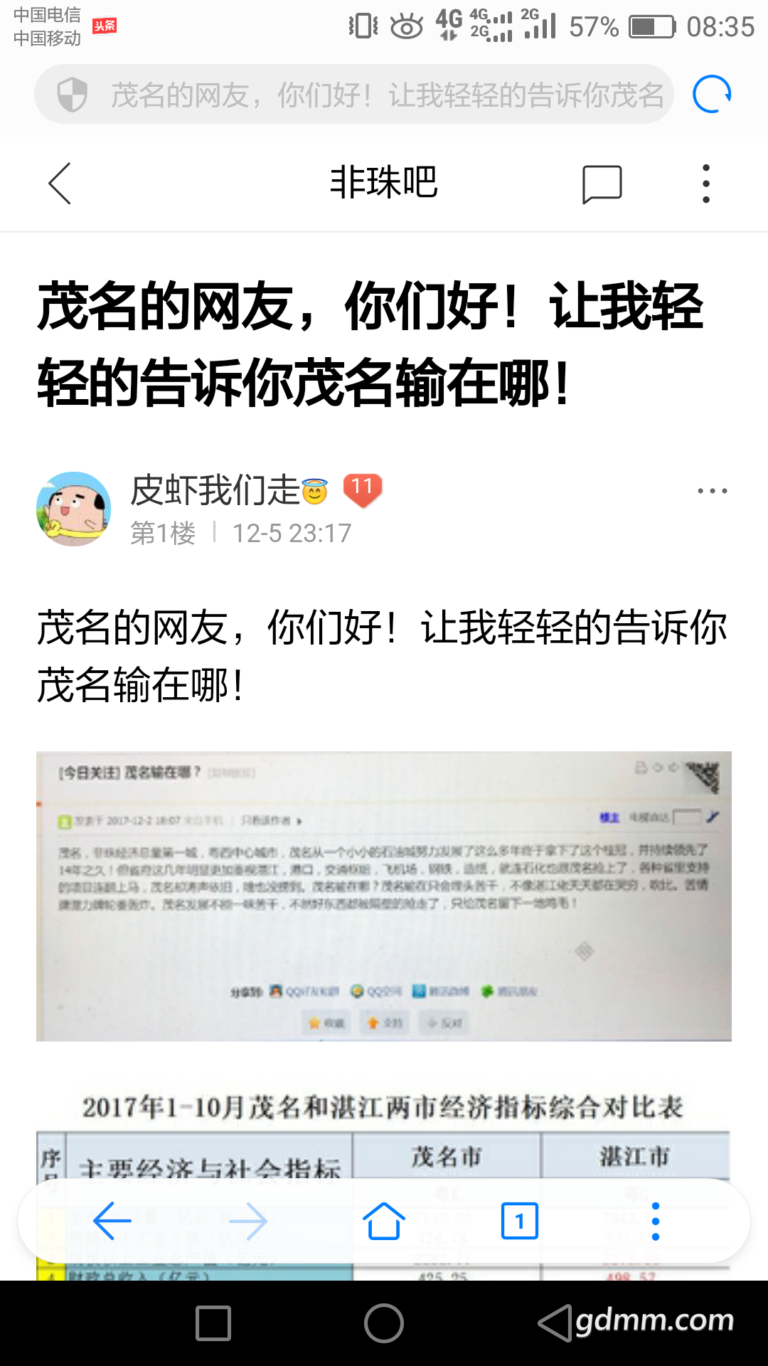 Screenshot_2017-12-06-08-35-58.png