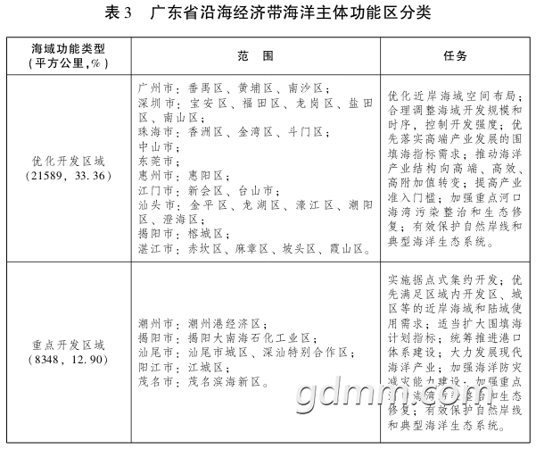09331KT1-8.png