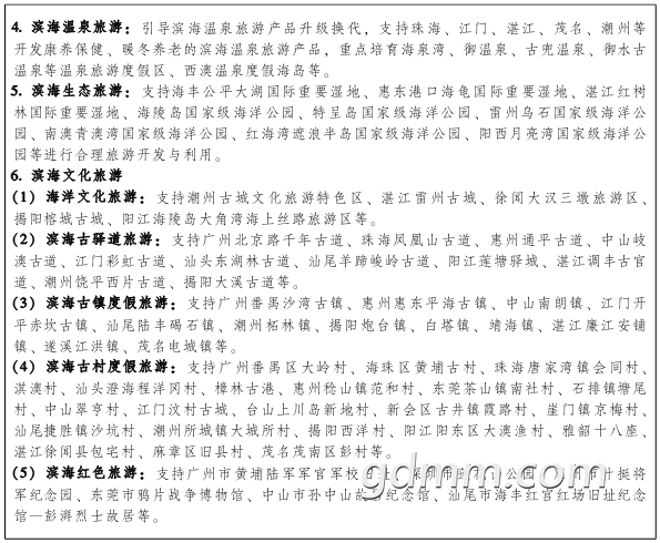09331M540-33.png