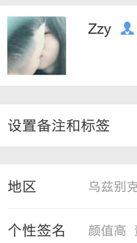 Screenshot_2017-12-11-14-35-51-368_.png