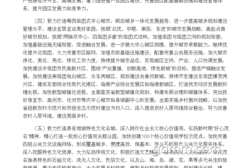 clip_20171211204239.png