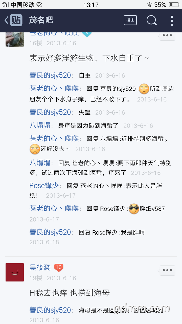 Screenshot_2017-12-13-13-17-39-13.png