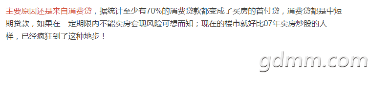 QQͼƬ20171214164835.png