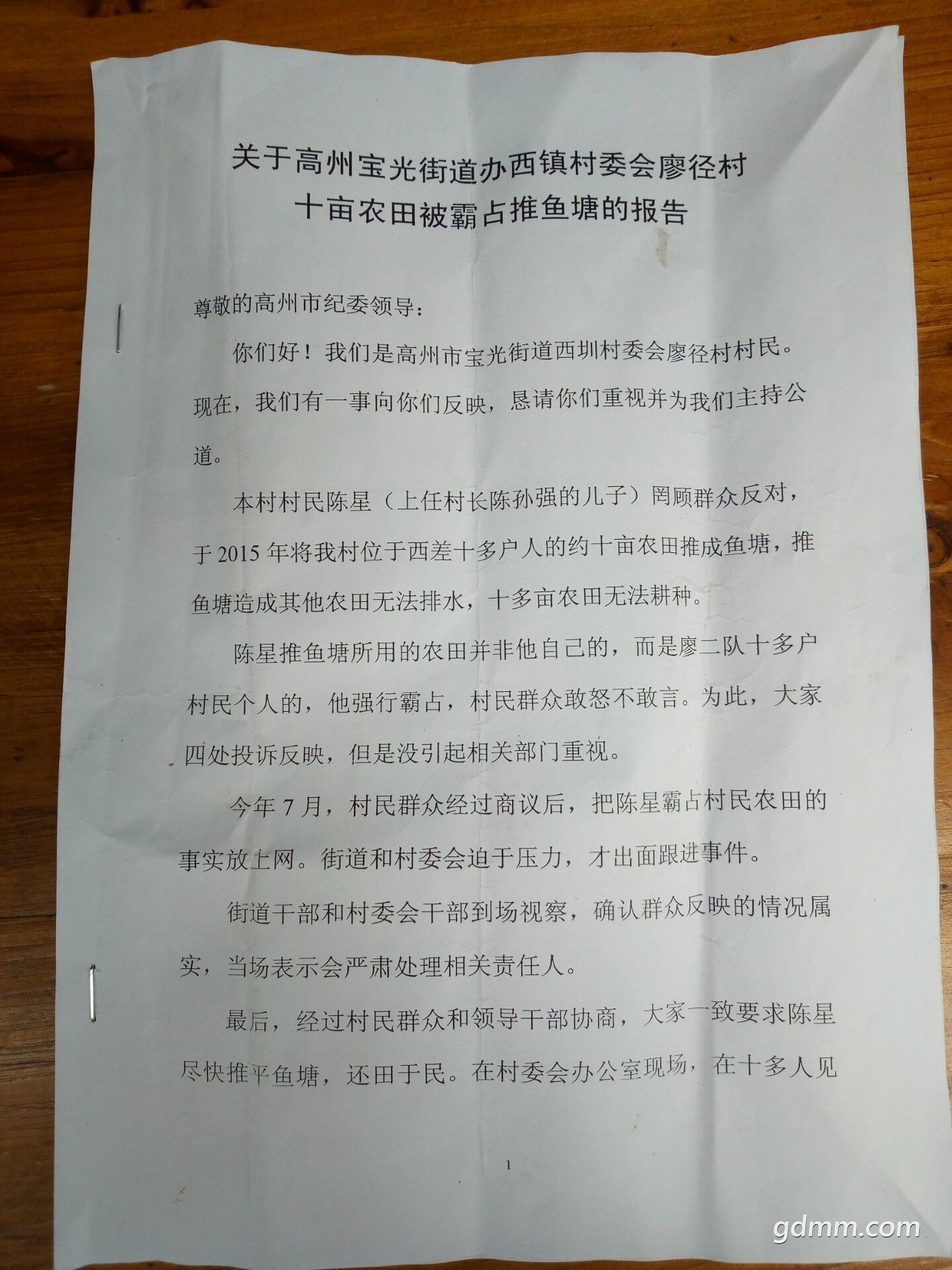 QQͼƬ20171215192133.jpg