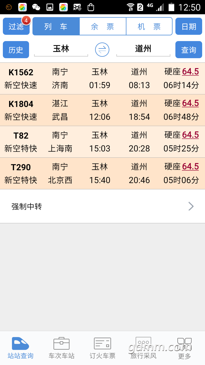 Screenshot_2017-12-17-12-50-42.png