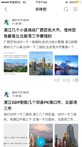 IMG_5851.PNG