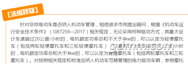 QQͼƬ20171221094050.png