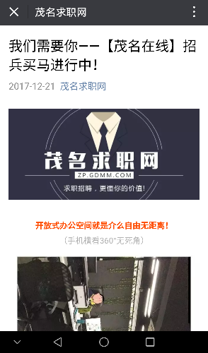 IMG_20171221_150512.png