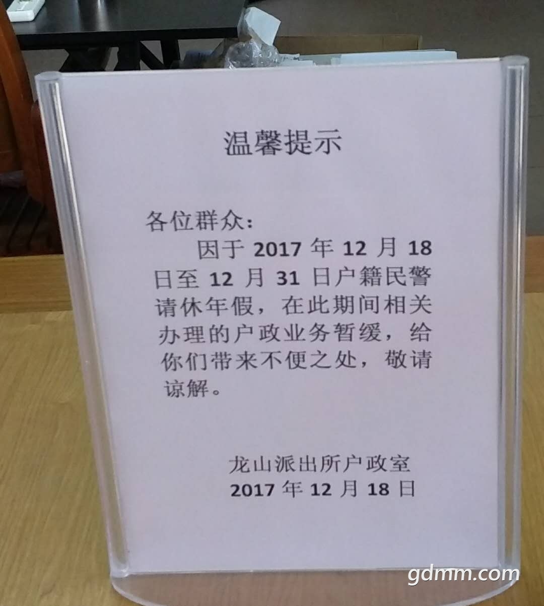 ΢ͼƬ_20171222221133.jpg