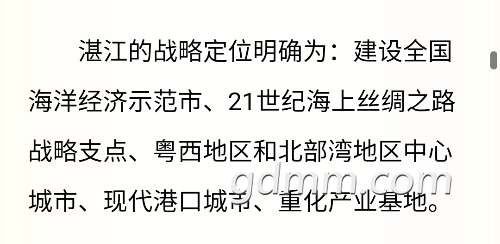Screenshot_2017-12-23-14-49-37.png