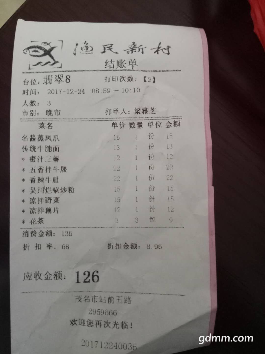 1678684918.jpg
