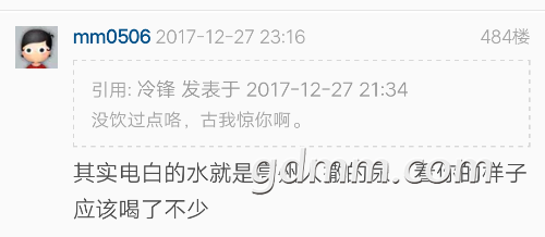 Screenshot_20171228_082951.png