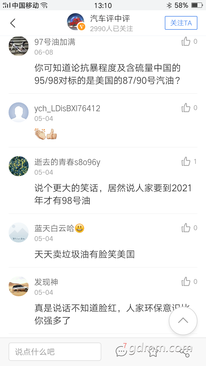 Screenshot_2017-12-30-13-10-58-04.png