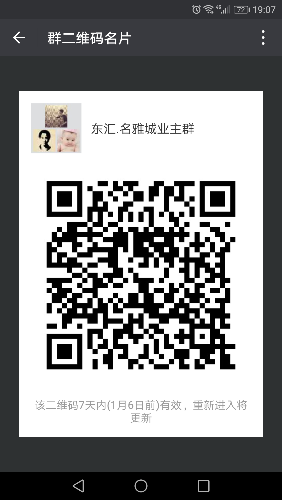 Screenshot_20171230-190719.png