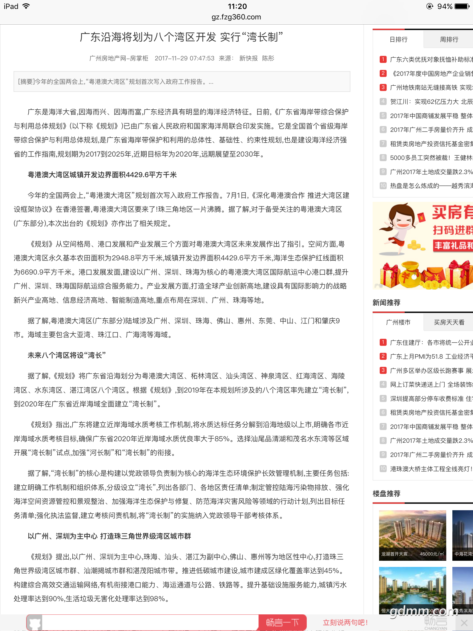 IMG_1232.PNG