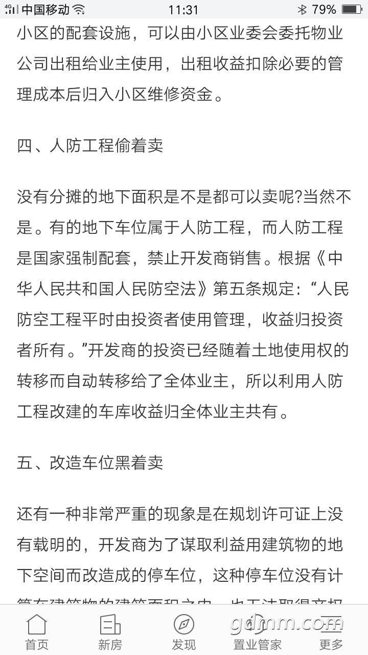 Screenshot_2018-01-03-11-31-43-93.png