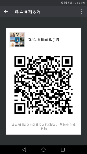 Screenshot_20180103-232356.png