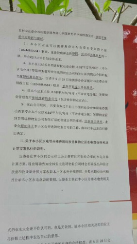mmexport1515045277927.jpg