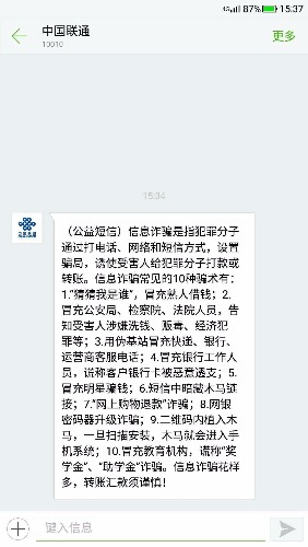 mmexport1515051474982.jpg