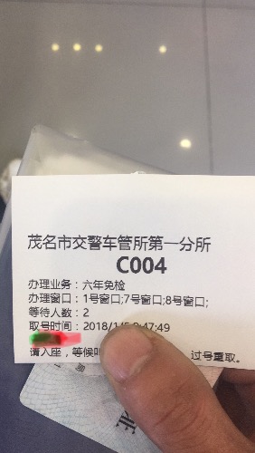 5839C6A3-0CD3-4A02-80C0-E9270B8EBBFF.jpeg
