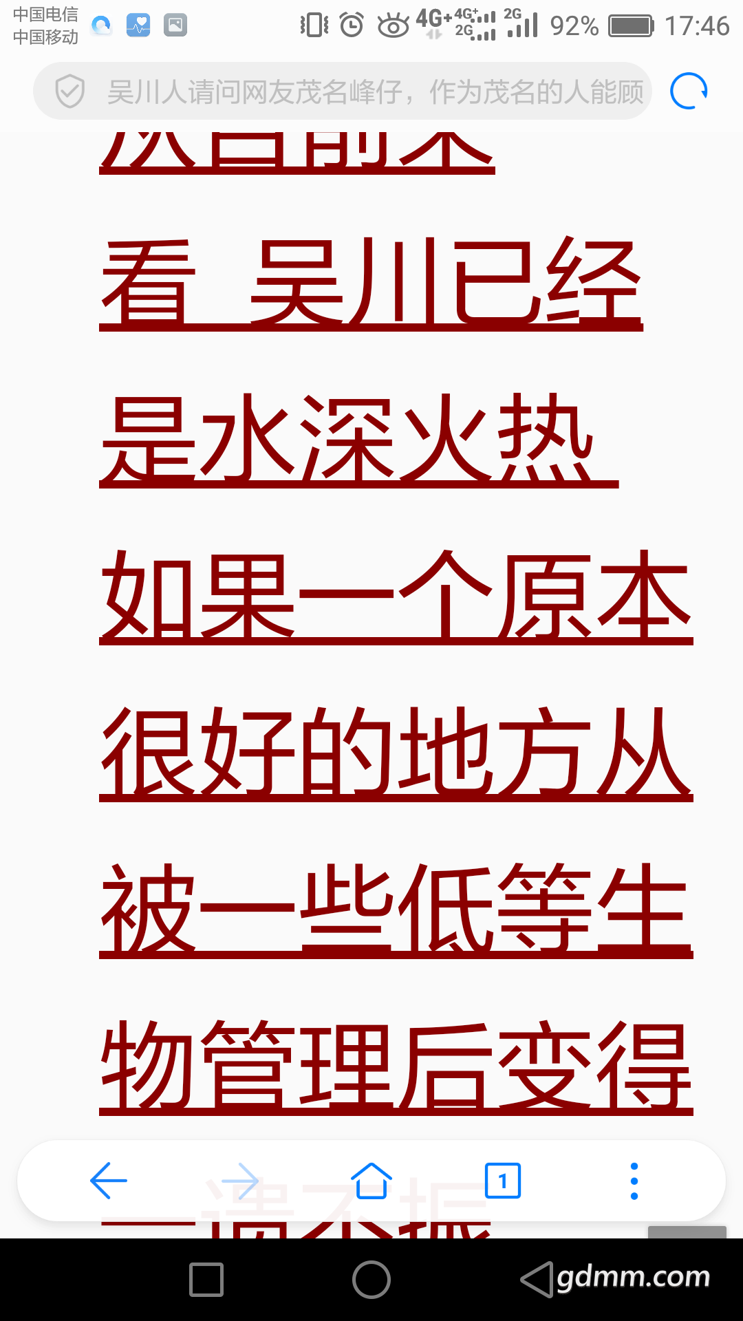 Screenshot_2018-01-06-17-46-55.png