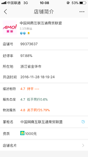 CD5C2B3F-8426-4A8A-83BD-1BF52A9EBEA9.png