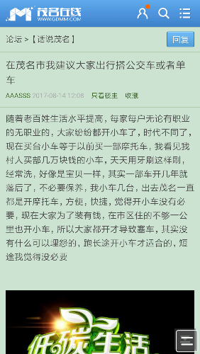 Screenshot_2018-01-10-12-03-18-700_com.UCMobile.png