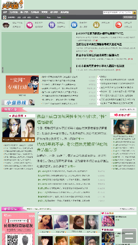 Screenshot_2018-01-10-21-04-22-366_com.UCMobile.png