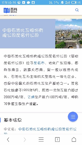 S80111-223913.jpg