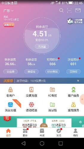 Screenshot_2018-01-13-22-46-42.jpeg