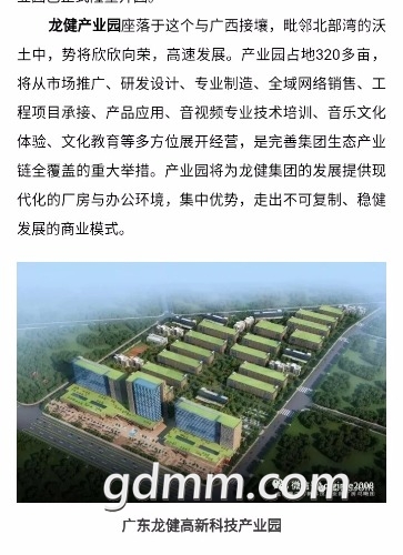 Screenshot_2018-01-14-01-59-11_com.tencent.mm_1515867876380.jpg