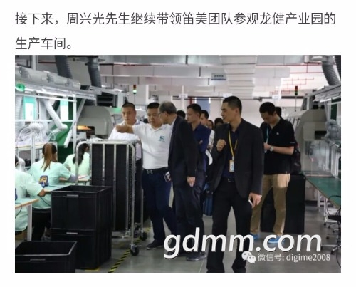 Screenshot_2018-01-14-02-01-28_com.tencent.mm_1515867759130.jpg