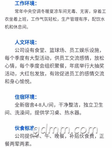 Screenshot_2018-01-14-01-53-39_com.tencent.mm_1515867702855.jpg