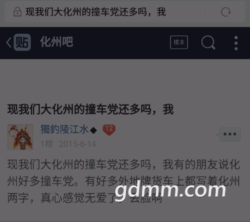 Screenshot_2018-01-14-03-30-00_com.android.browser_1515871979175.jpg