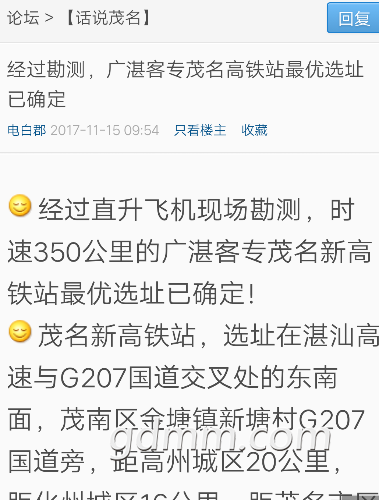Screenshot_20180114_183218.png