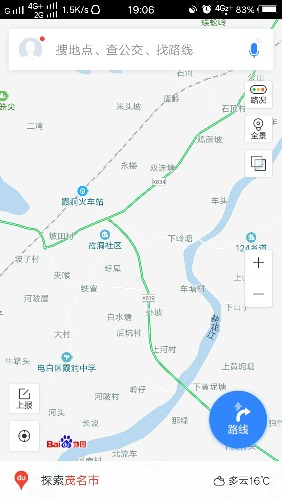 *O_20180114_190628.jpg