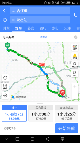 Screenshot_20171224-121307.png