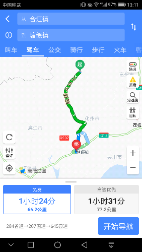 Screenshot_20171224-131143.png