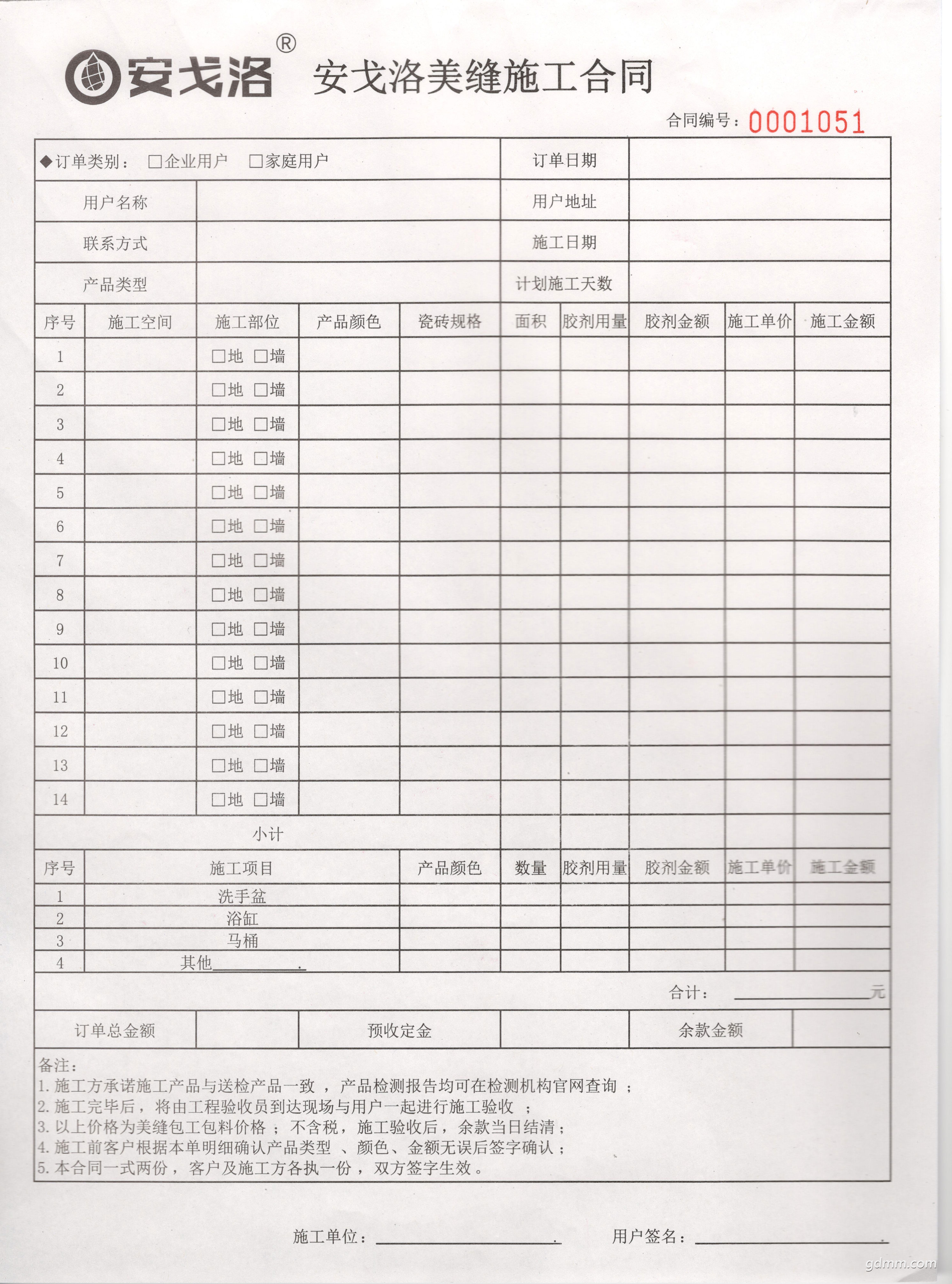 Scan.jpg