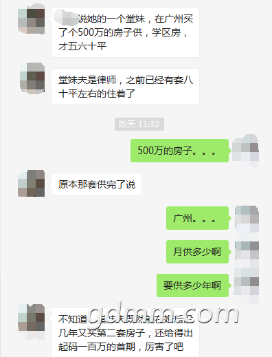 QQͼ20180116154445.png
