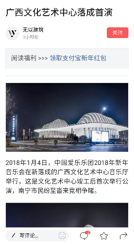 Screenshot_2018-01-20-23-08-54.png